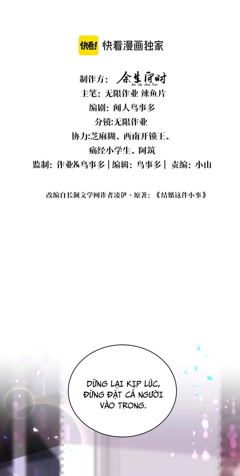 Kết Hôn Chuyện Nhỏ Này: Chapter 39