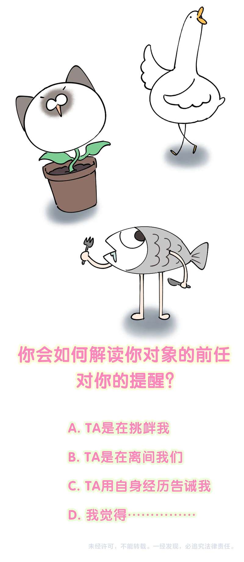 Kết Hôn Chuyện Nhỏ Này: Chapter 39