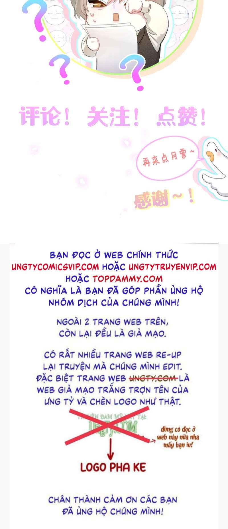 Kết Hôn Chuyện Nhỏ Này: Chapter 43