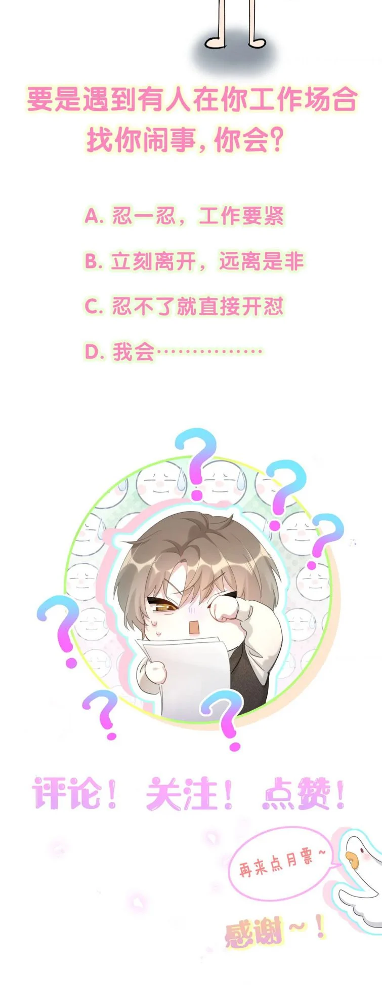 Kết Hôn Chuyện Nhỏ Này: Chapter 46
