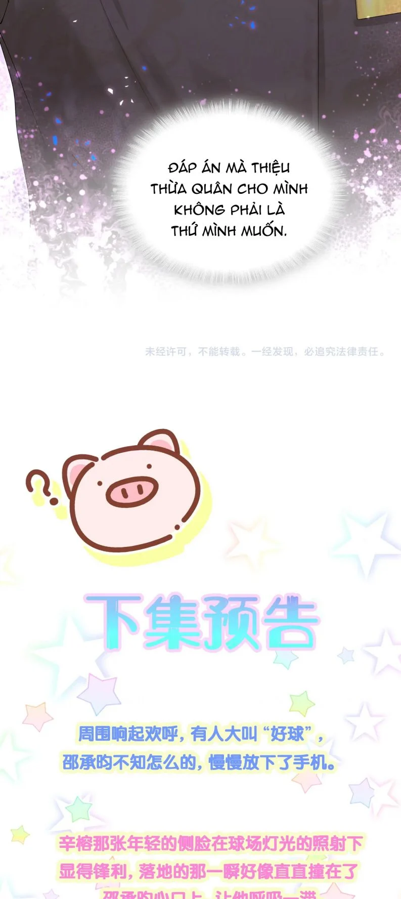 Kết Hôn Chuyện Nhỏ Này: Chapter 47