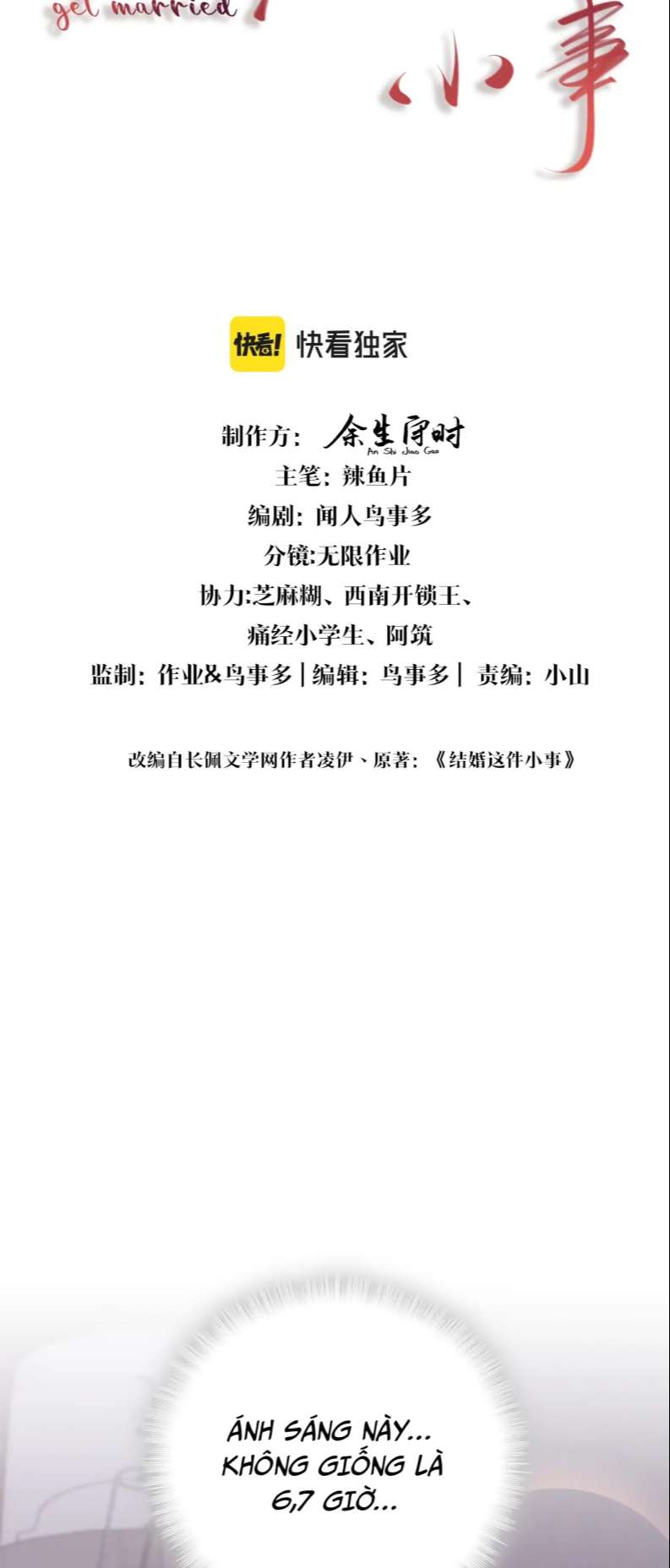 Kết Hôn Chuyện Nhỏ Này: Chapter 8
