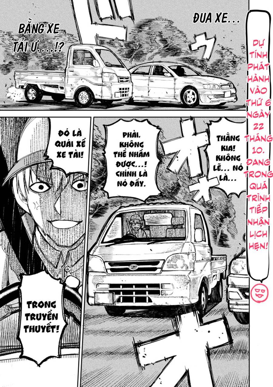 A Story About A Granpa And Granma Returned Back To Their Youth: Chapter 102