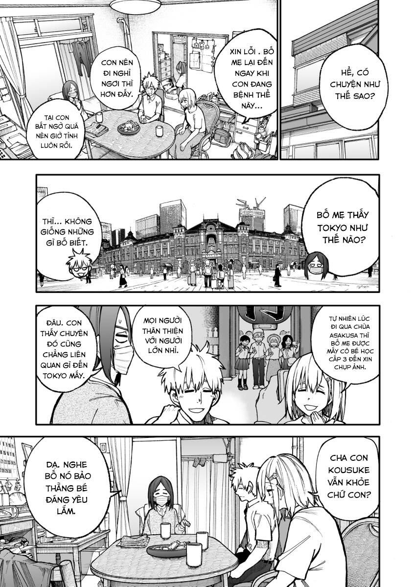 A Story About A Granpa And Granma Returned Back To Their Youth: Chapter 103