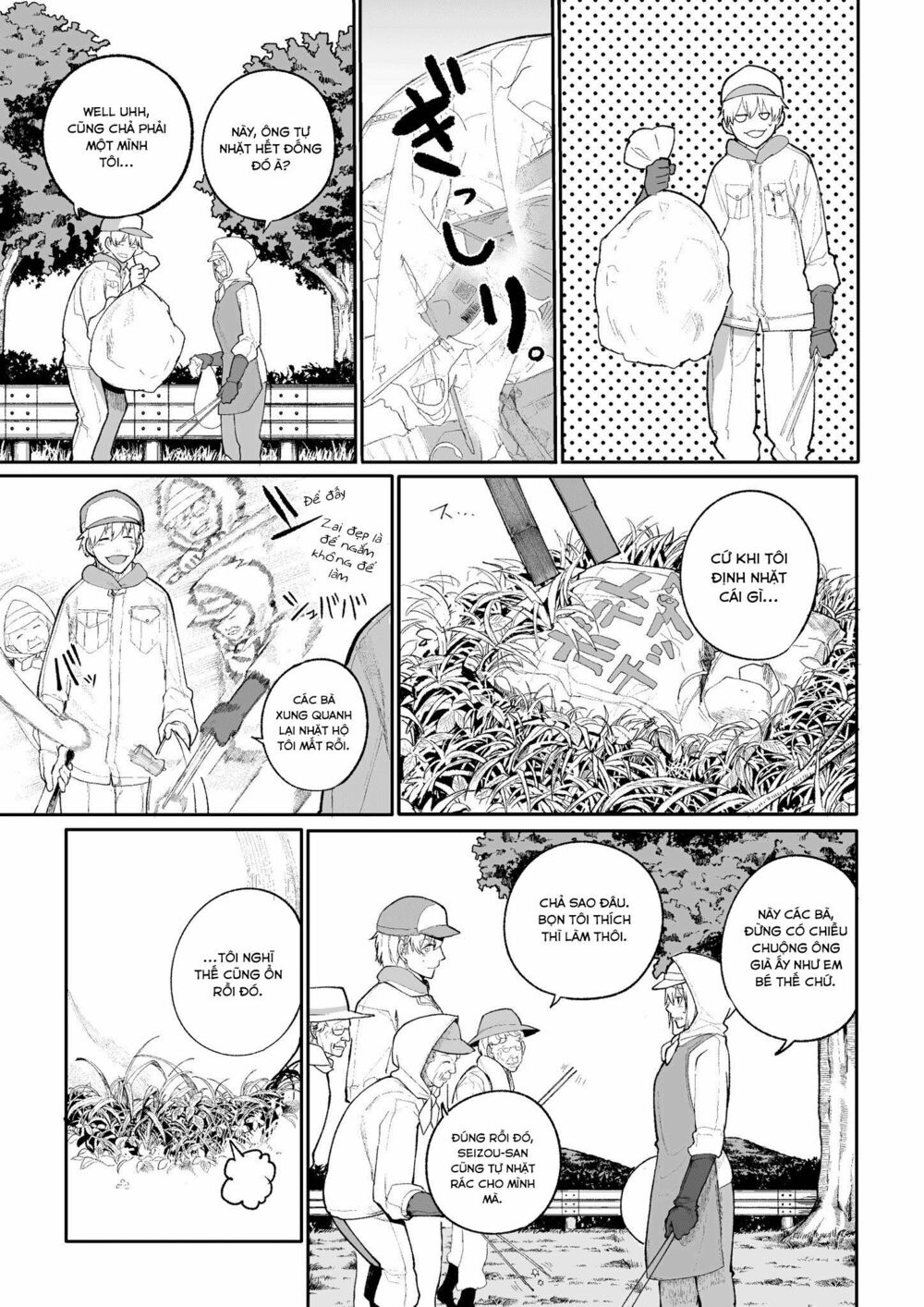 A Story About A Granpa And Granma Returned Back To Their Youth: Chapter 11