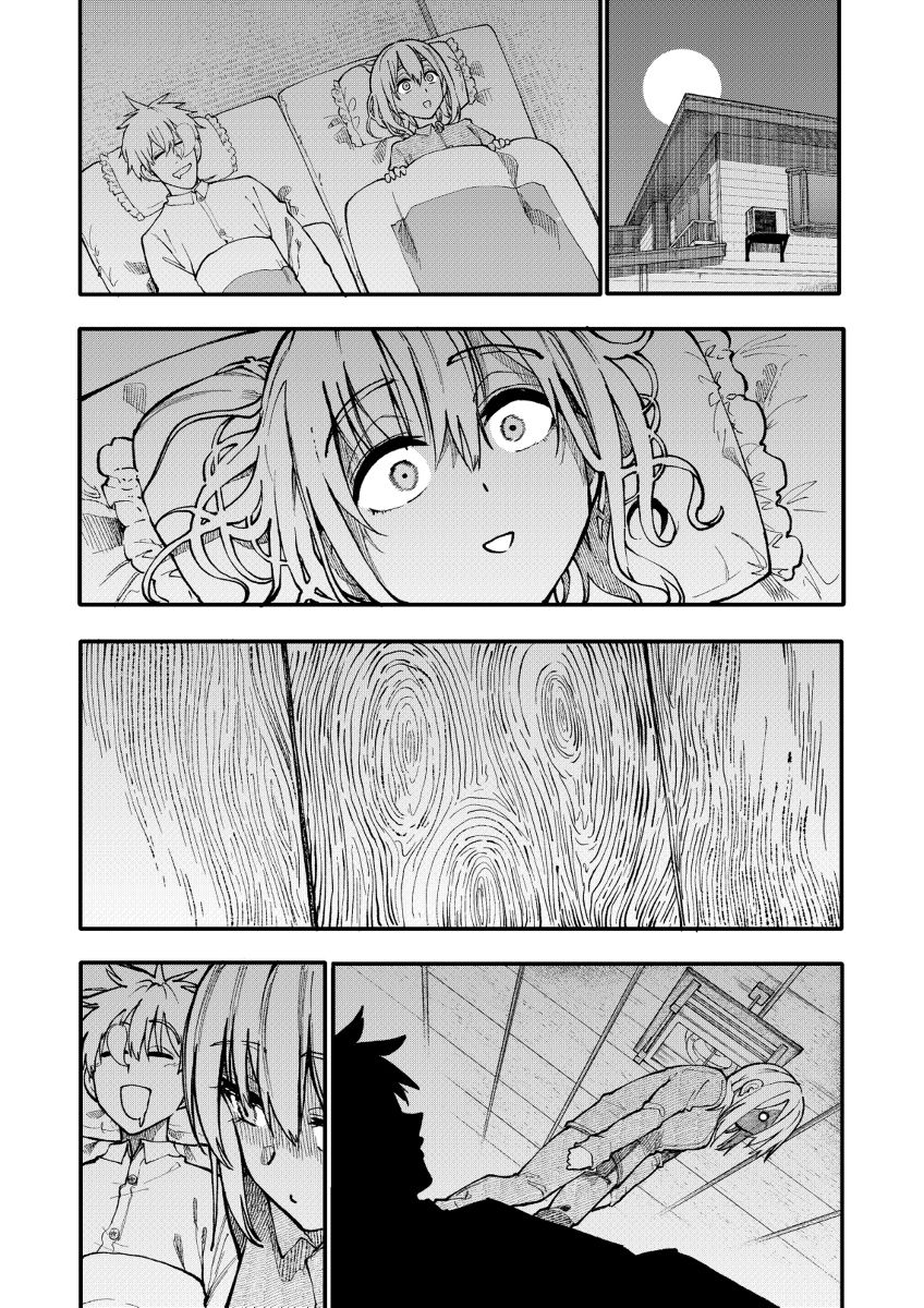 A Story About A Granpa And Granma Returned Back To Their Youth: Chapter 127