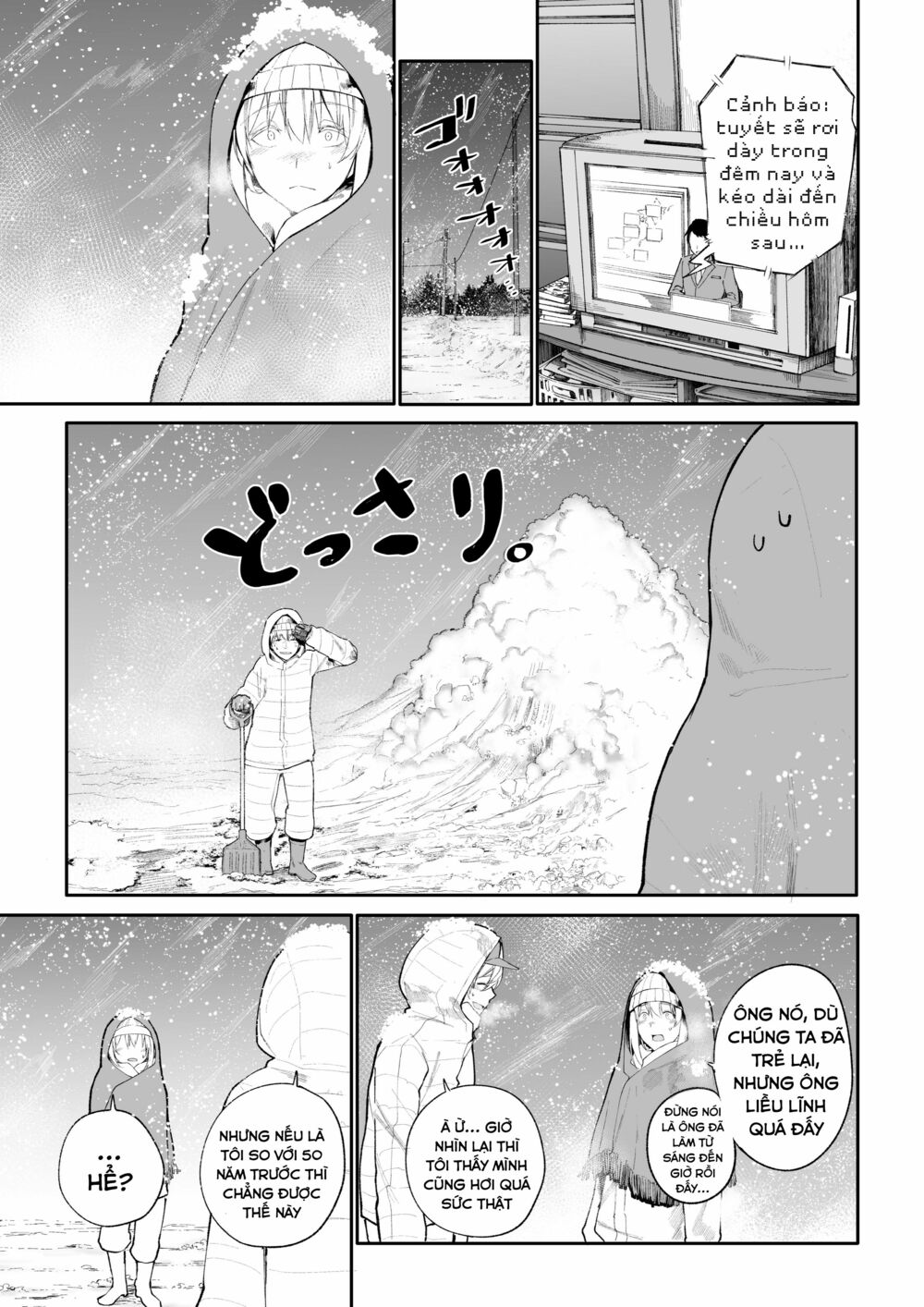 A Story About A Granpa And Granma Returned Back To Their Youth: Chapter 14