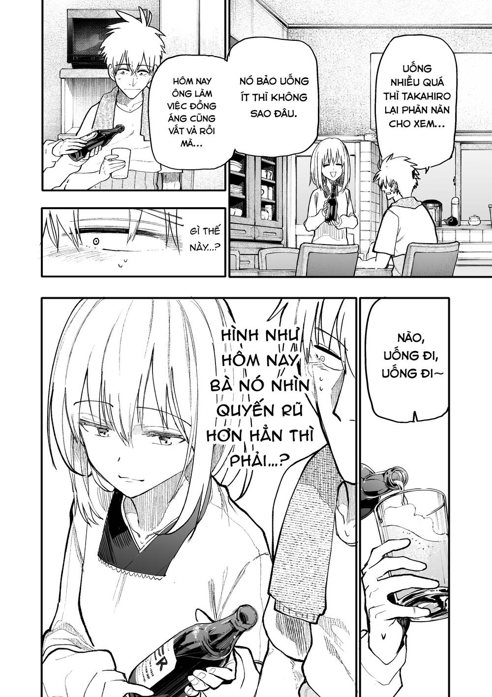 A Story About A Granpa And Granma Returned Back To Their Youth: Chapter 172