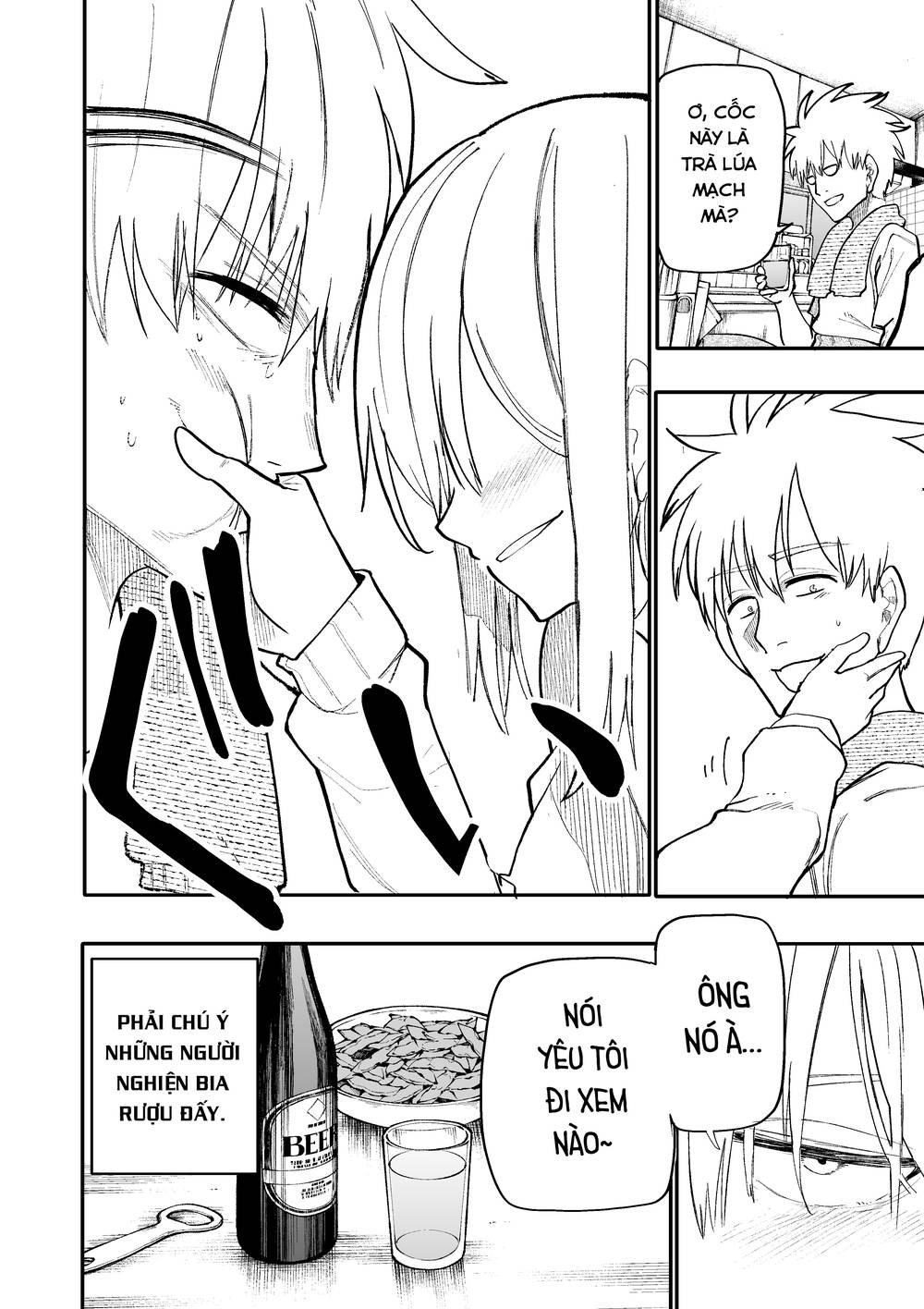 A Story About A Granpa And Granma Returned Back To Their Youth: Chapter 172