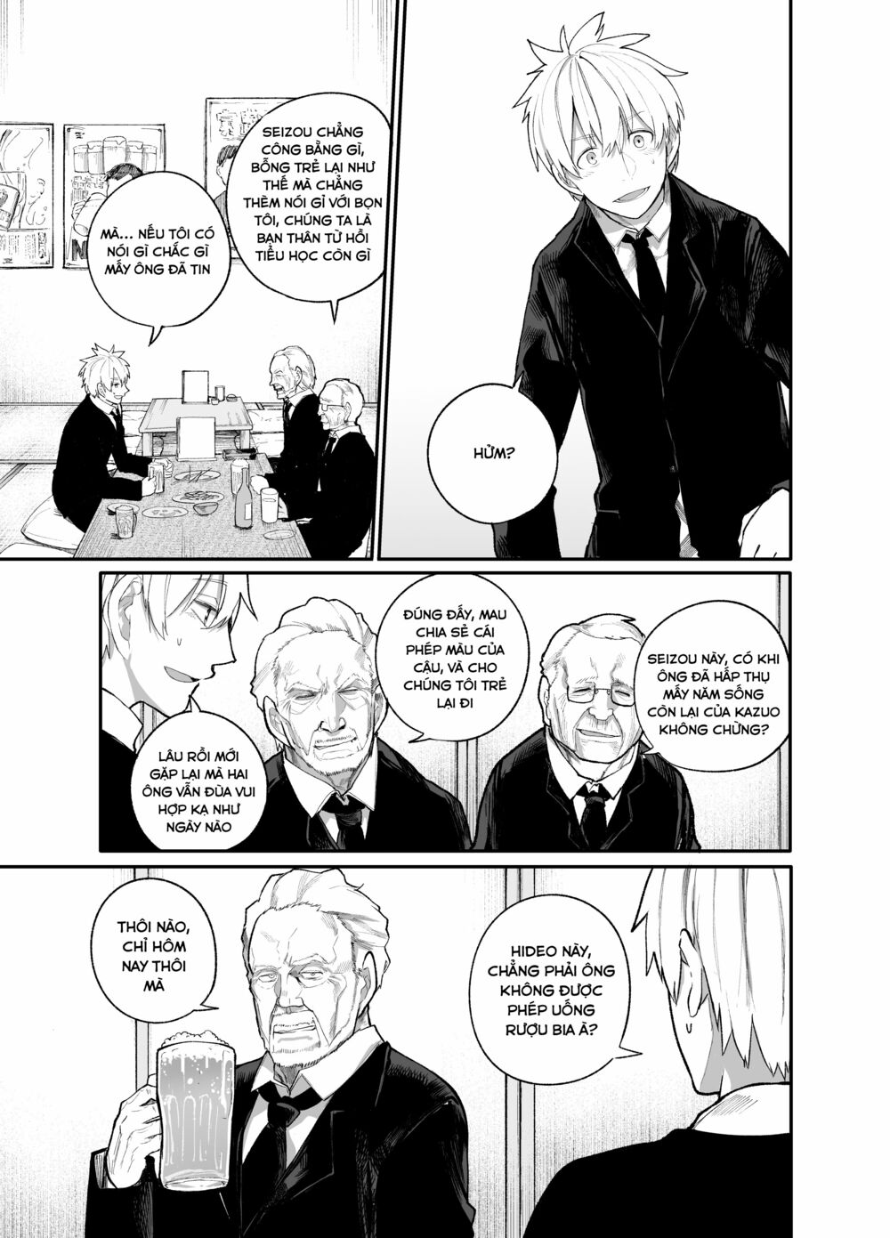 A Story About A Granpa And Granma Returned Back To Their Youth: Chapter 18