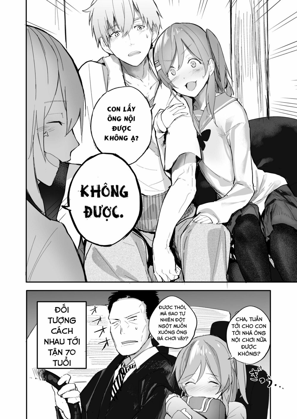 A Story About A Granpa And Granma Returned Back To Their Youth: Chapter 2