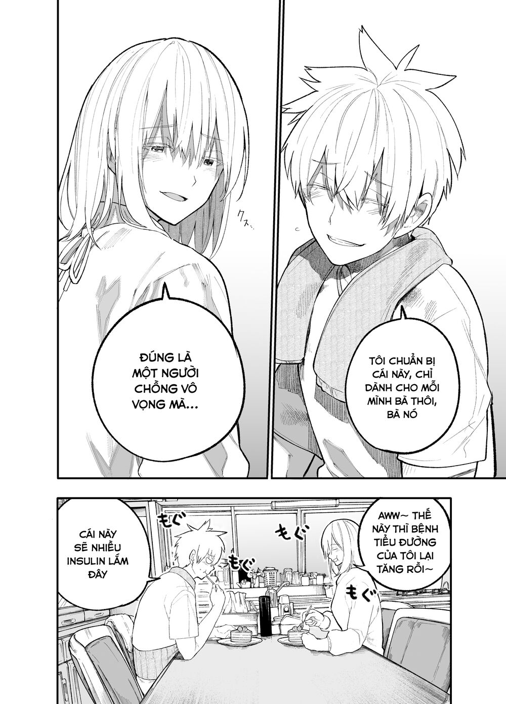 A Story About A Granpa And Granma Returned Back To Their Youth: Chapter 22