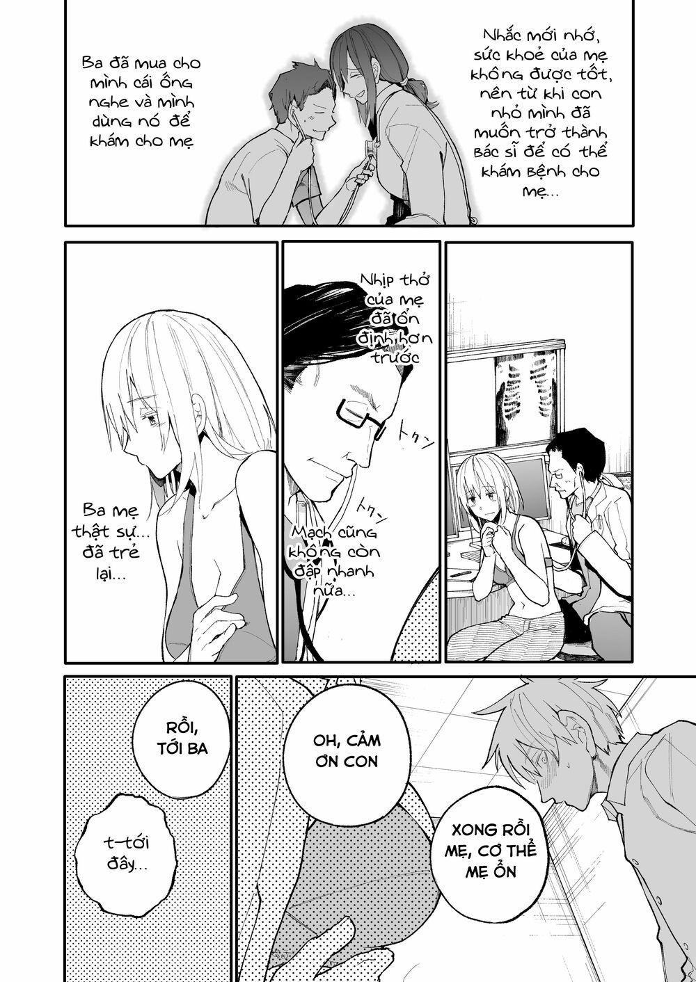 A Story About A Granpa And Granma Returned Back To Their Youth: Chapter 25