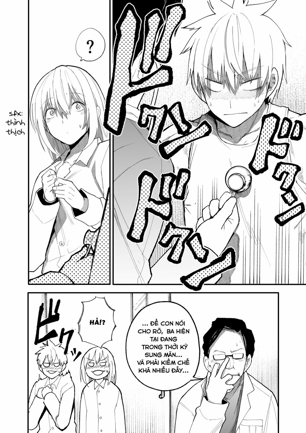 A Story About A Granpa And Granma Returned Back To Their Youth: Chapter 25