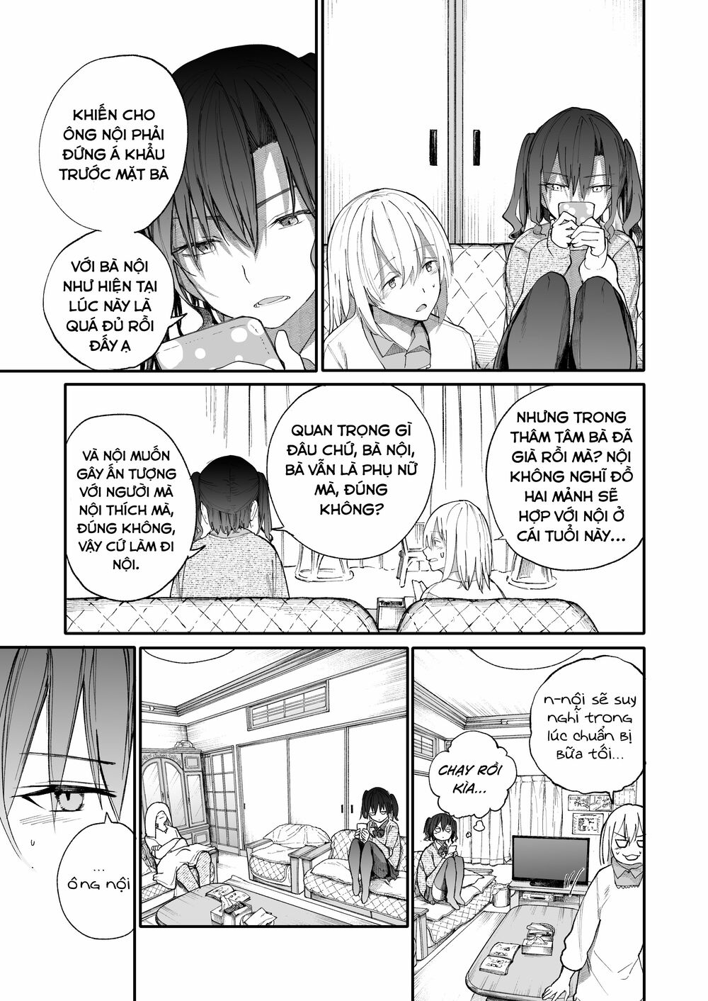 A Story About A Granpa And Granma Returned Back To Their Youth: Chapter 27