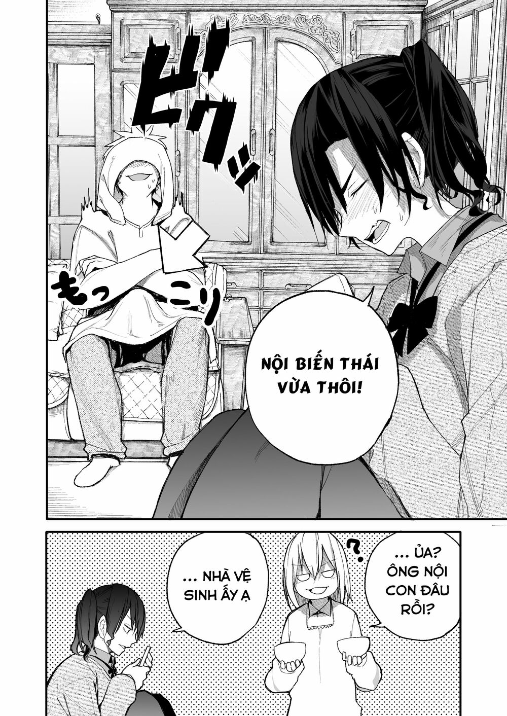 A Story About A Granpa And Granma Returned Back To Their Youth: Chapter 27