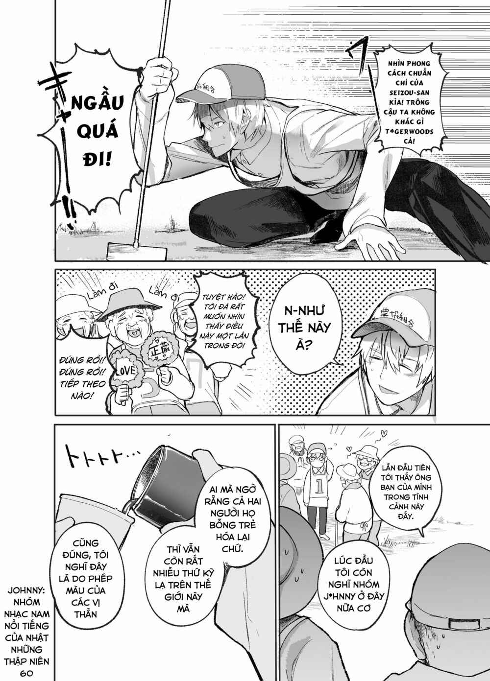 A Story About A Granpa And Granma Returned Back To Their Youth: Chapter 3