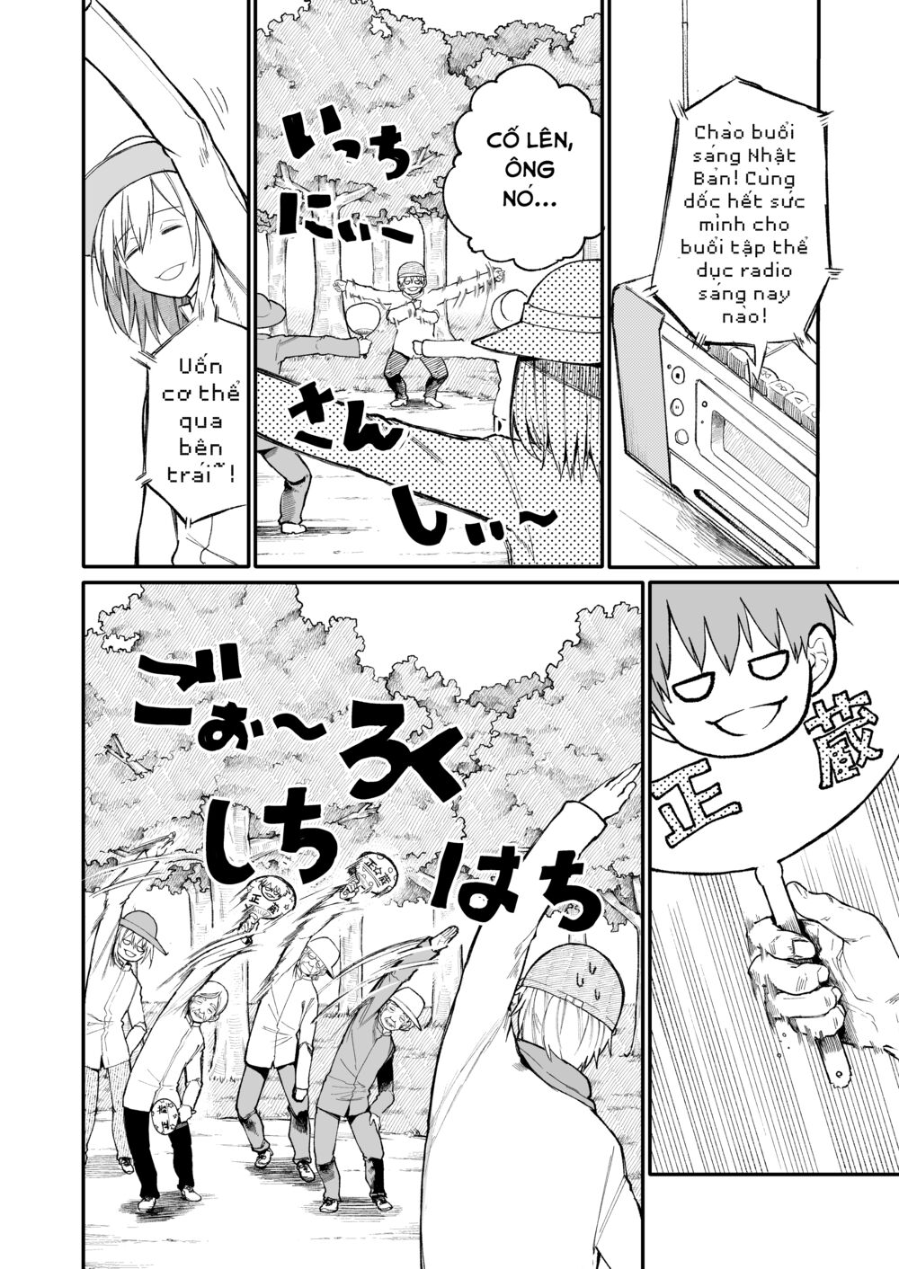 A Story About A Granpa And Granma Returned Back To Their Youth: Chapter 31