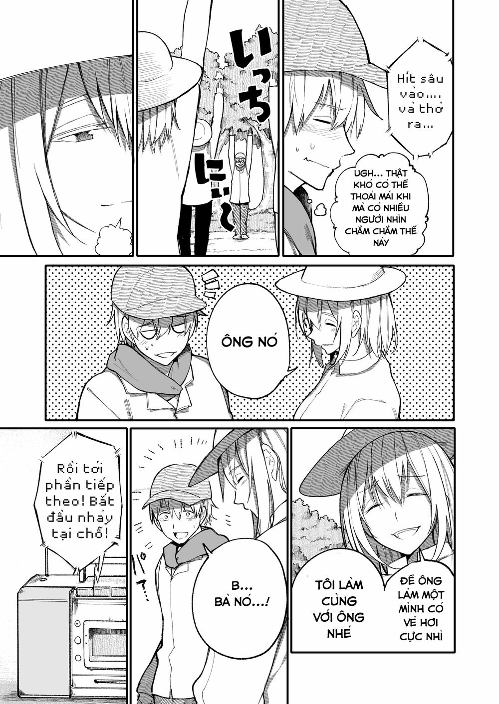 A Story About A Granpa And Granma Returned Back To Their Youth: Chapter 31