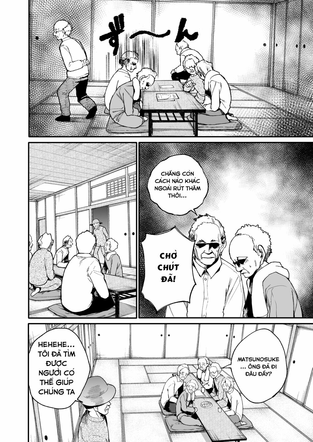 A Story About A Granpa And Granma Returned Back To Their Youth: Chapter 33