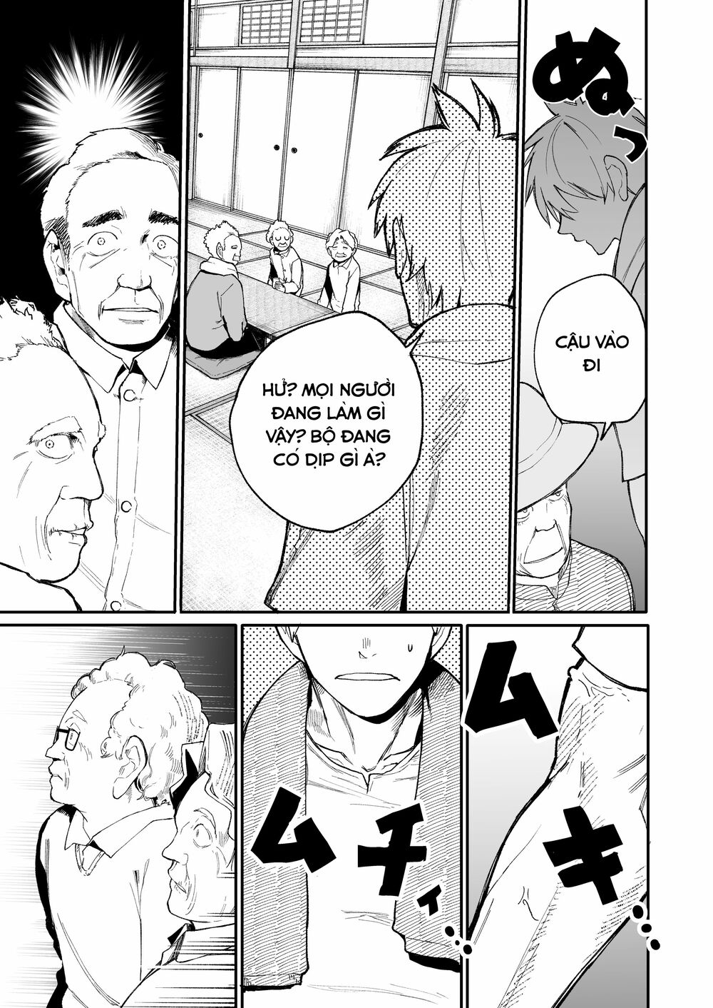 A Story About A Granpa And Granma Returned Back To Their Youth: Chapter 33