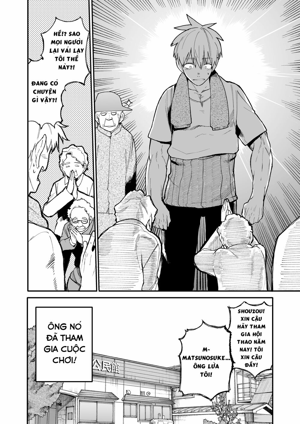 A Story About A Granpa And Granma Returned Back To Their Youth: Chapter 33