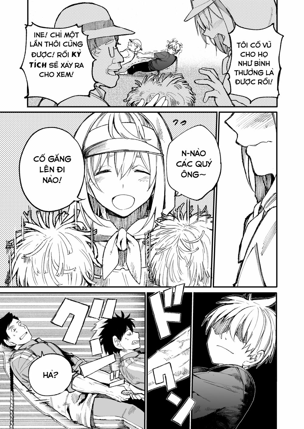 A Story About A Granpa And Granma Returned Back To Their Youth: Chapter 35