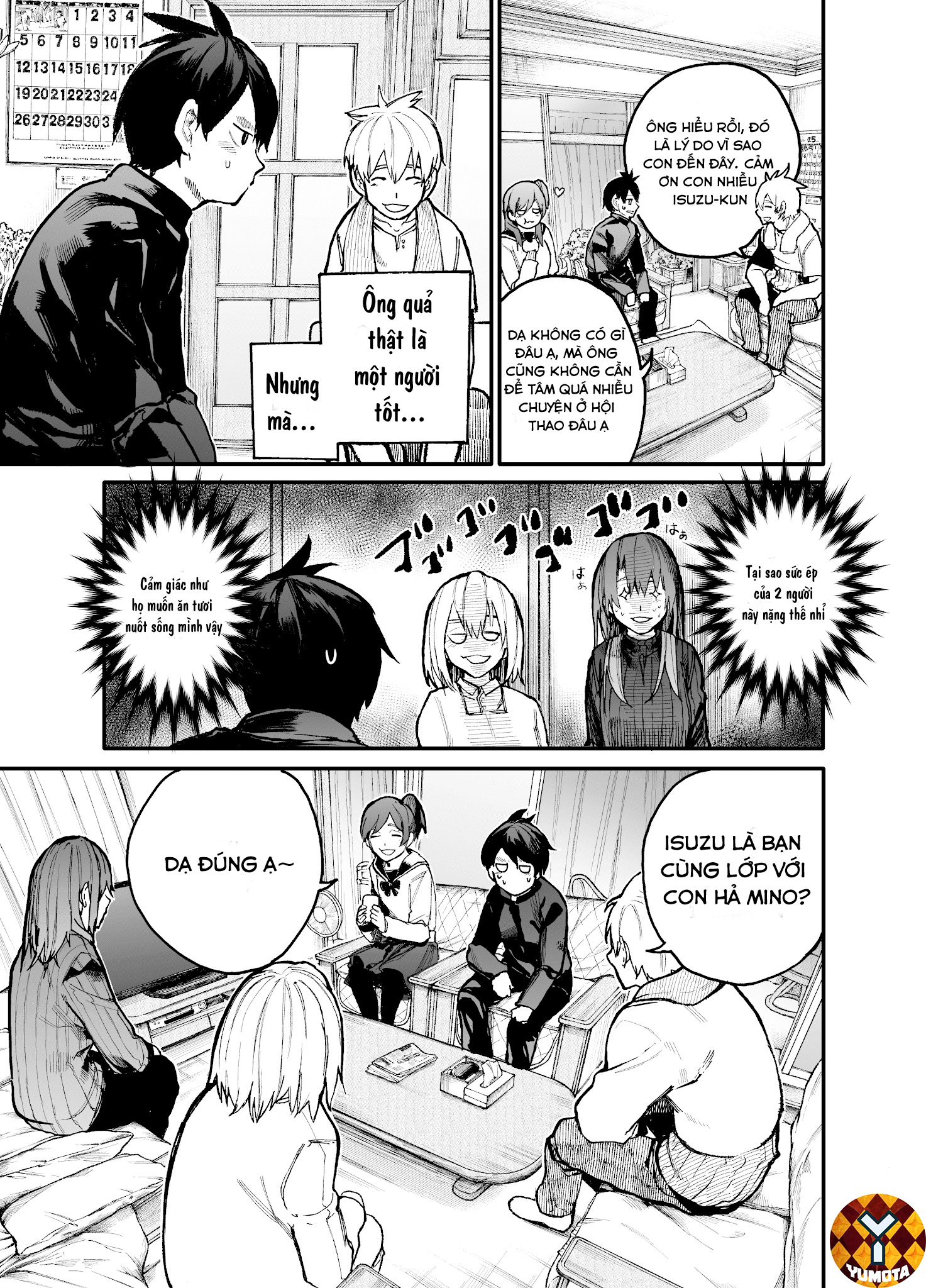 A Story About A Granpa And Granma Returned Back To Their Youth: Chapter 39