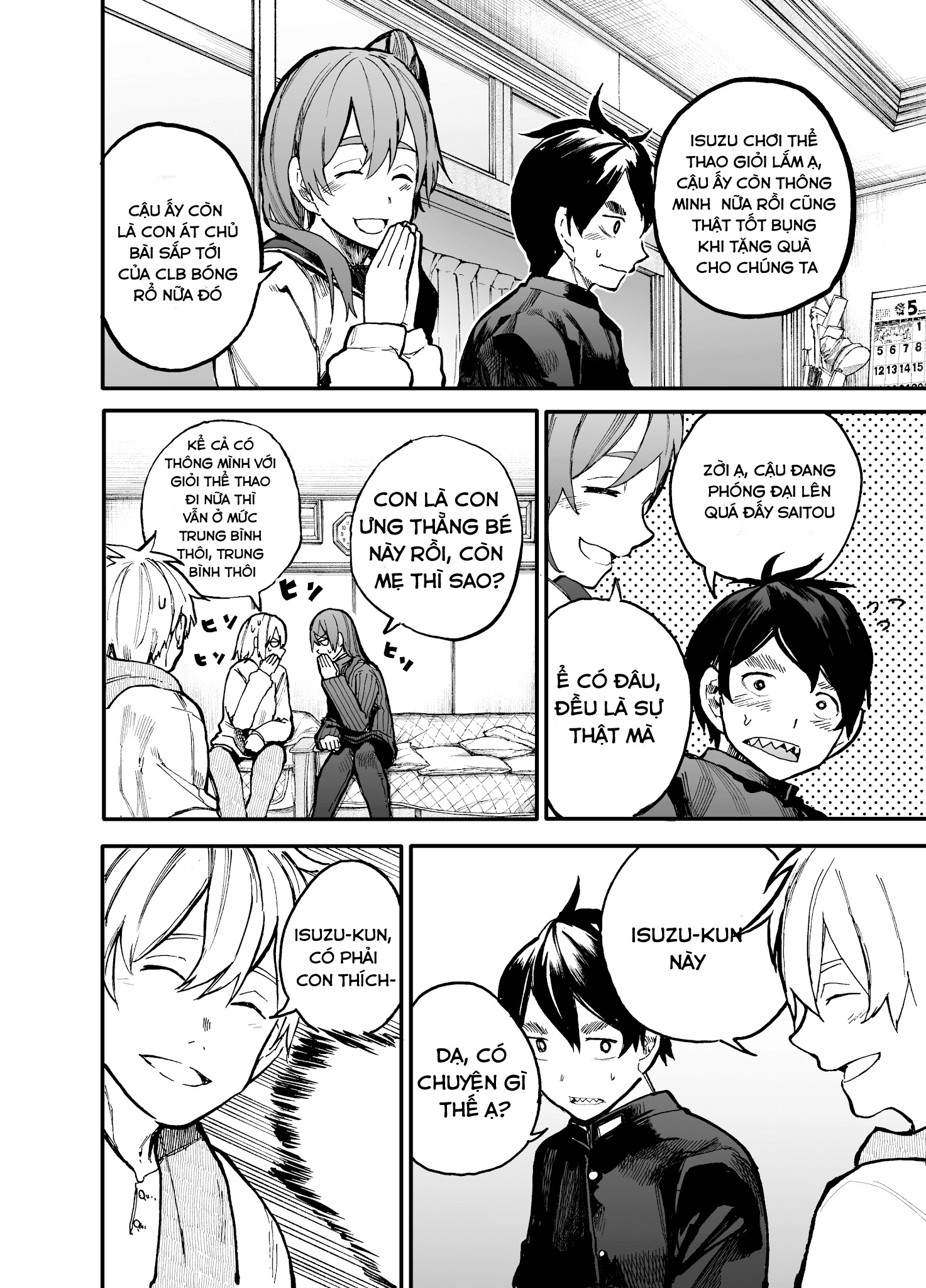 A Story About A Granpa And Granma Returned Back To Their Youth: Chapter 39