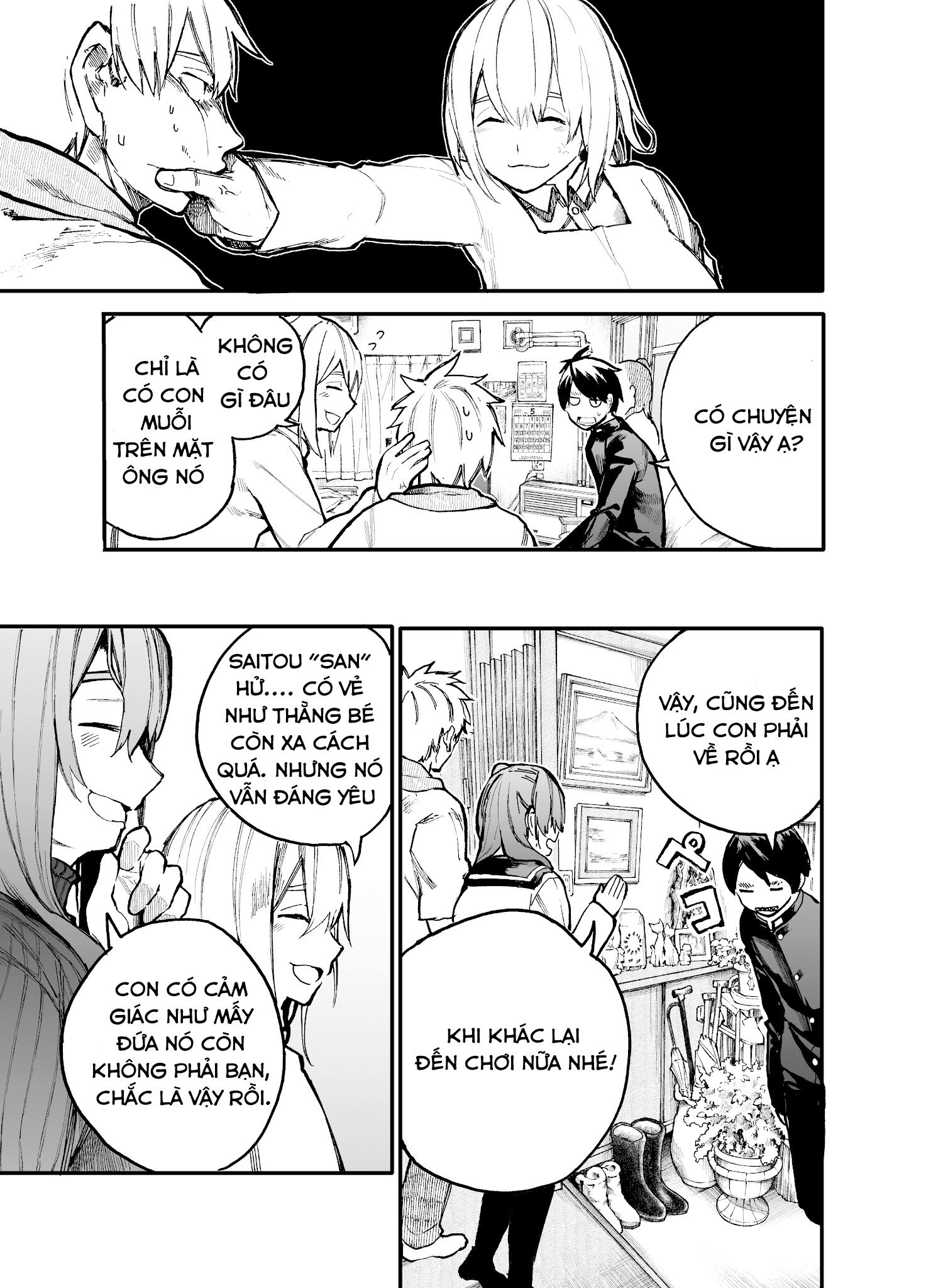A Story About A Granpa And Granma Returned Back To Their Youth: Chapter 39