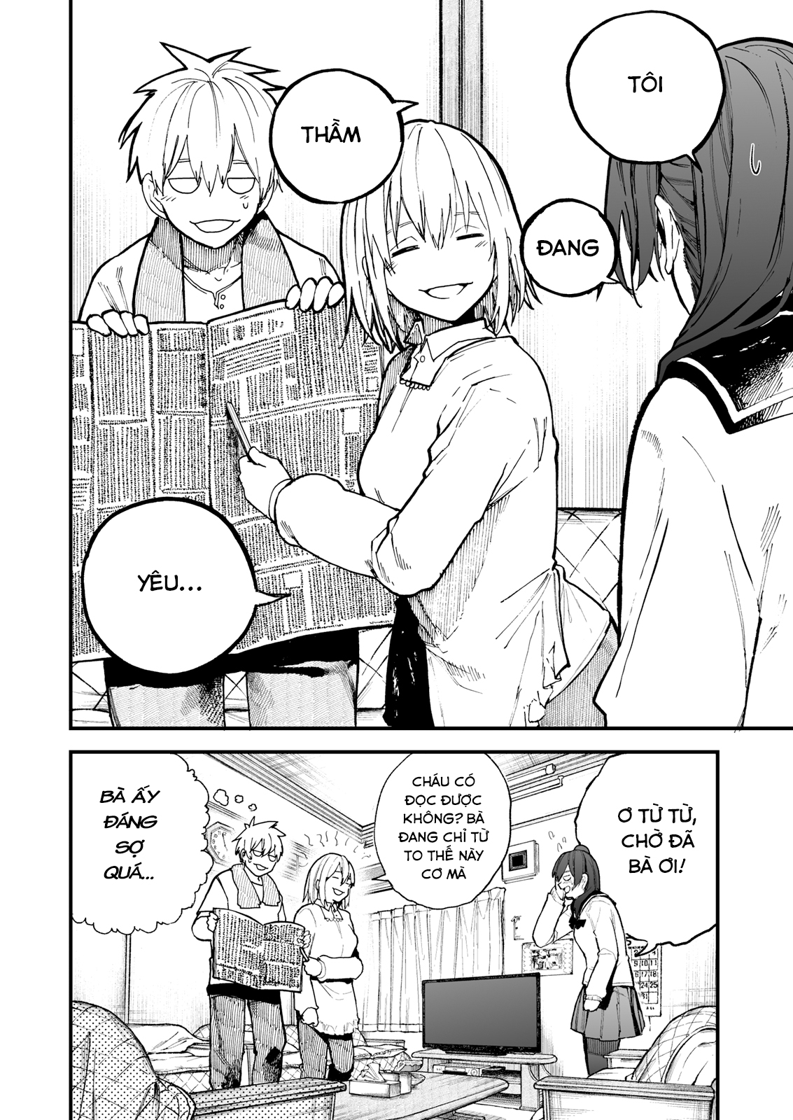 A Story About A Granpa And Granma Returned Back To Their Youth: Chapter 42