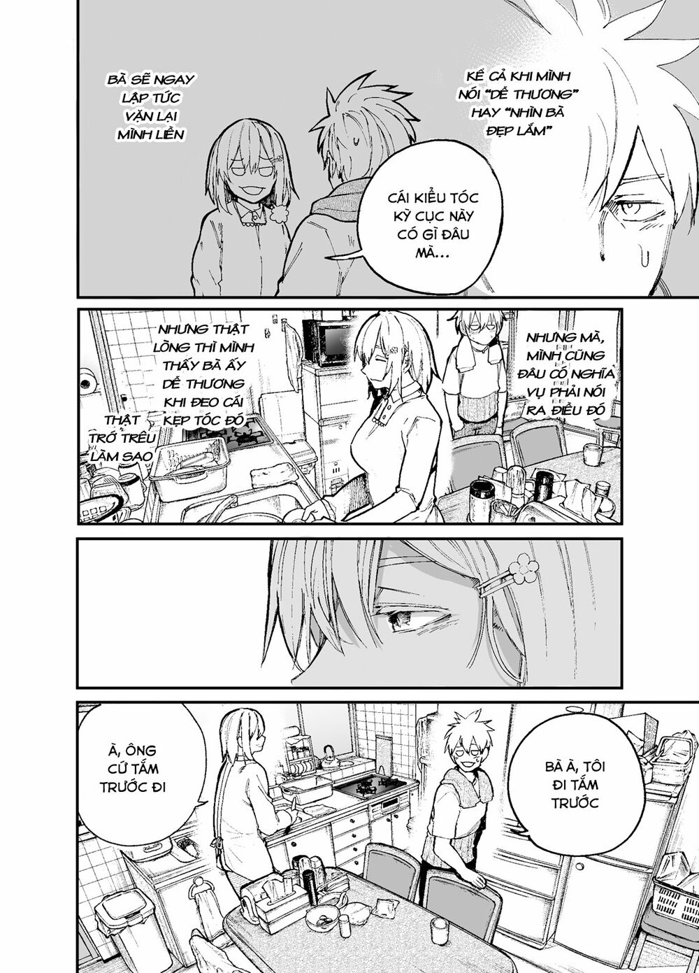 A Story About A Granpa And Granma Returned Back To Their Youth: Chapter 43
