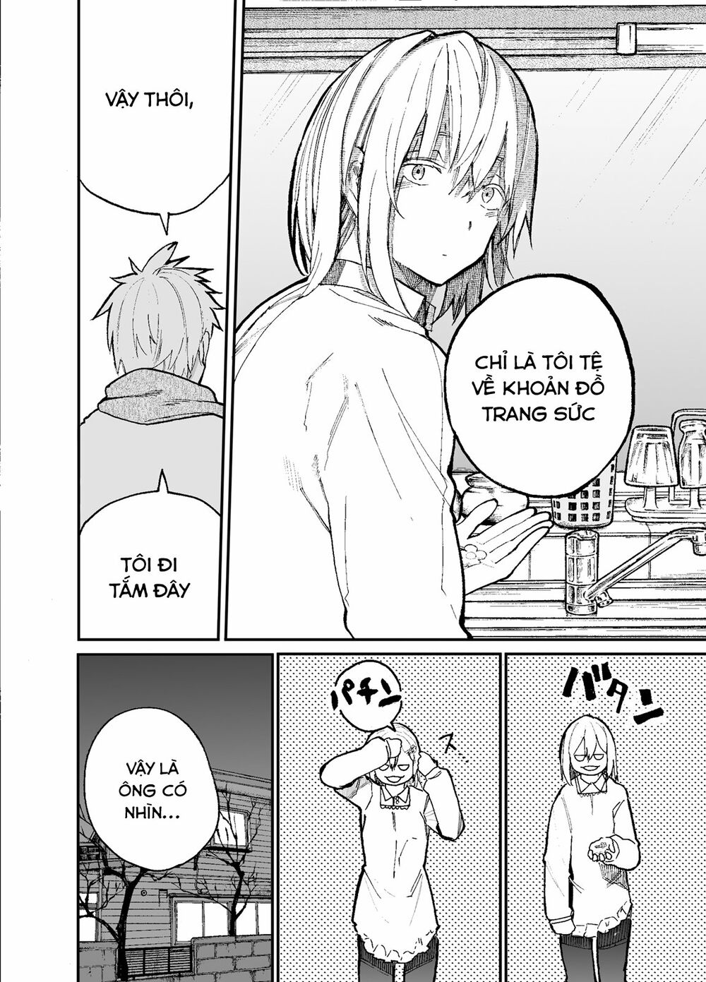 A Story About A Granpa And Granma Returned Back To Their Youth: Chapter 43