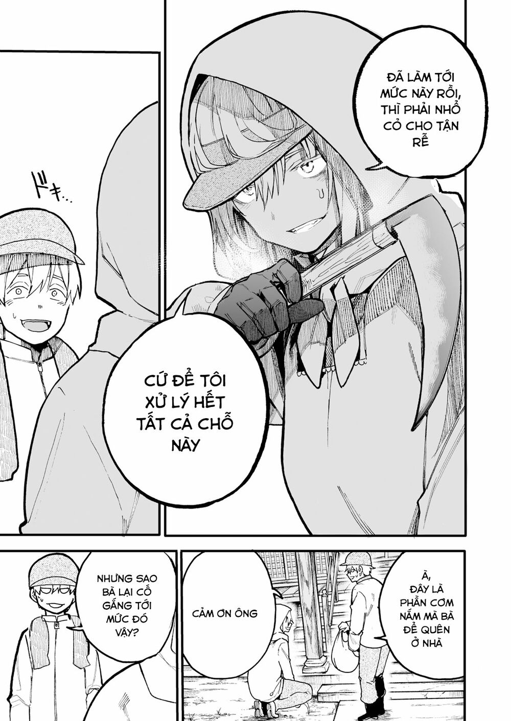 A Story About A Granpa And Granma Returned Back To Their Youth: Chapter 44