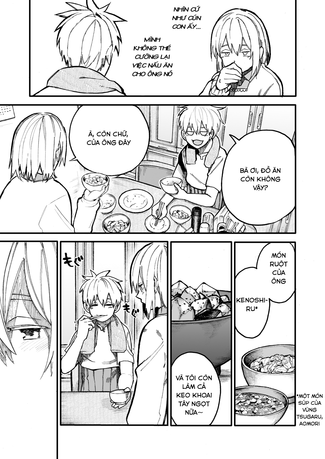 A Story About A Granpa And Granma Returned Back To Their Youth: Chapter 45