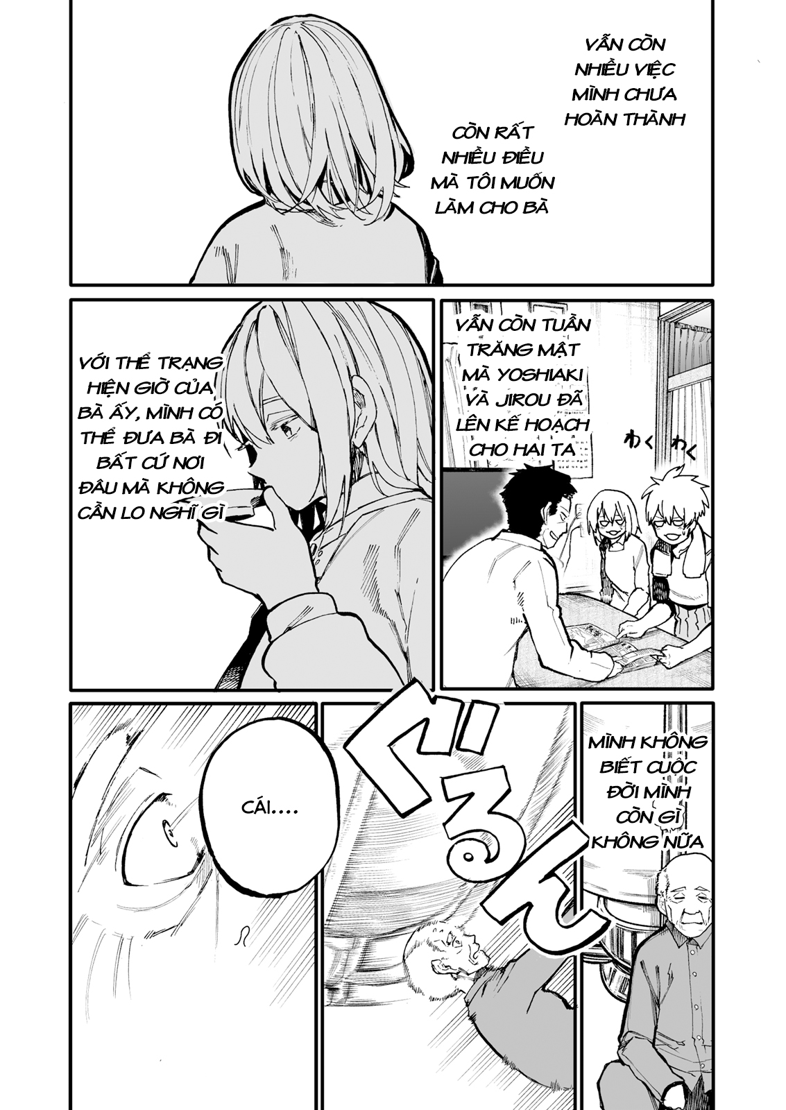 A Story About A Granpa And Granma Returned Back To Their Youth: Chapter 46