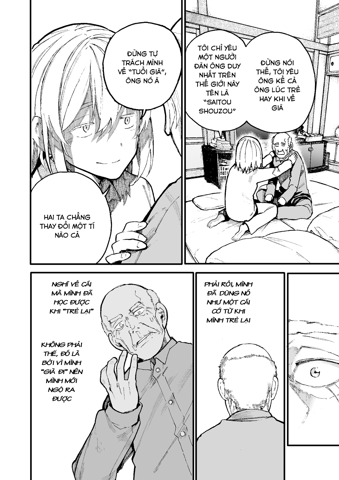 A Story About A Granpa And Granma Returned Back To Their Youth: Chapter 47
