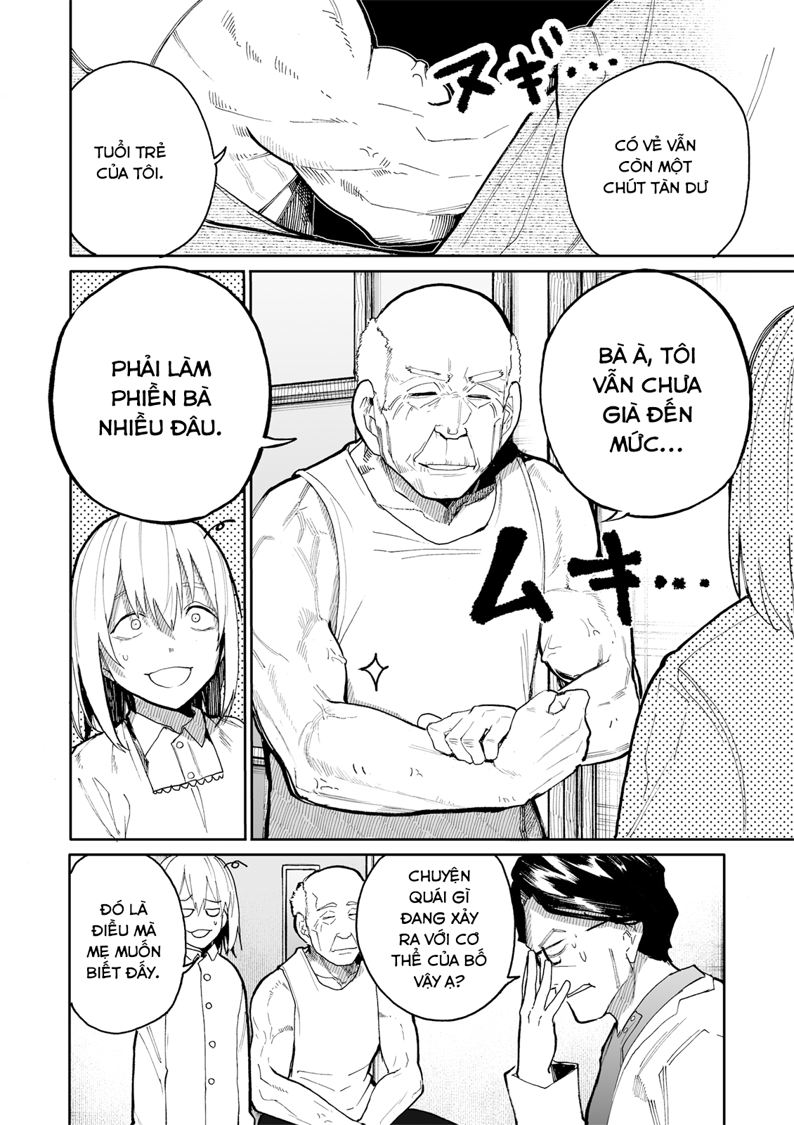 A Story About A Granpa And Granma Returned Back To Their Youth: Chapter 48