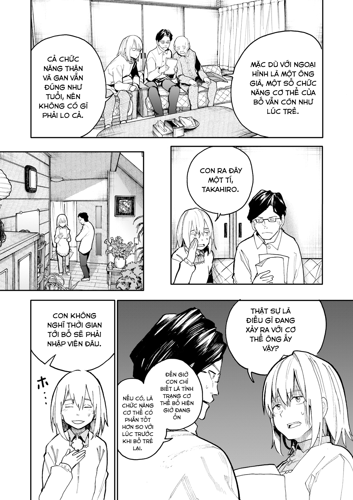 A Story About A Granpa And Granma Returned Back To Their Youth: Chapter 49
