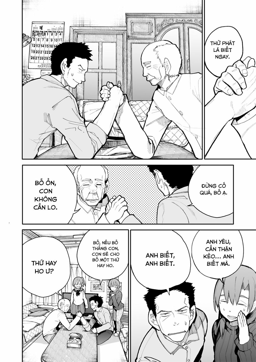 A Story About A Granpa And Granma Returned Back To Their Youth: Chapter 50