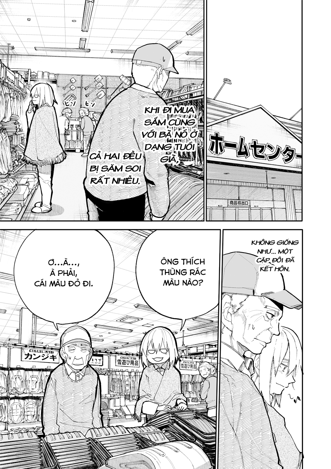 A Story About A Granpa And Granma Returned Back To Their Youth: Chapter 51