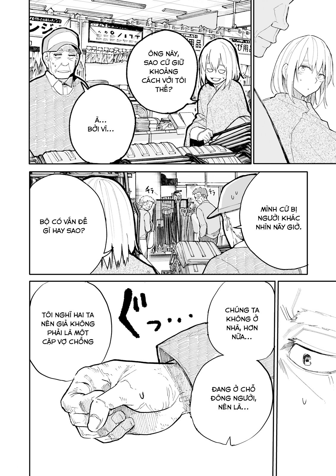 A Story About A Granpa And Granma Returned Back To Their Youth: Chapter 51