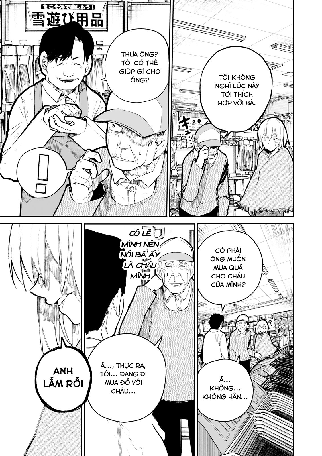 A Story About A Granpa And Granma Returned Back To Their Youth: Chapter 51