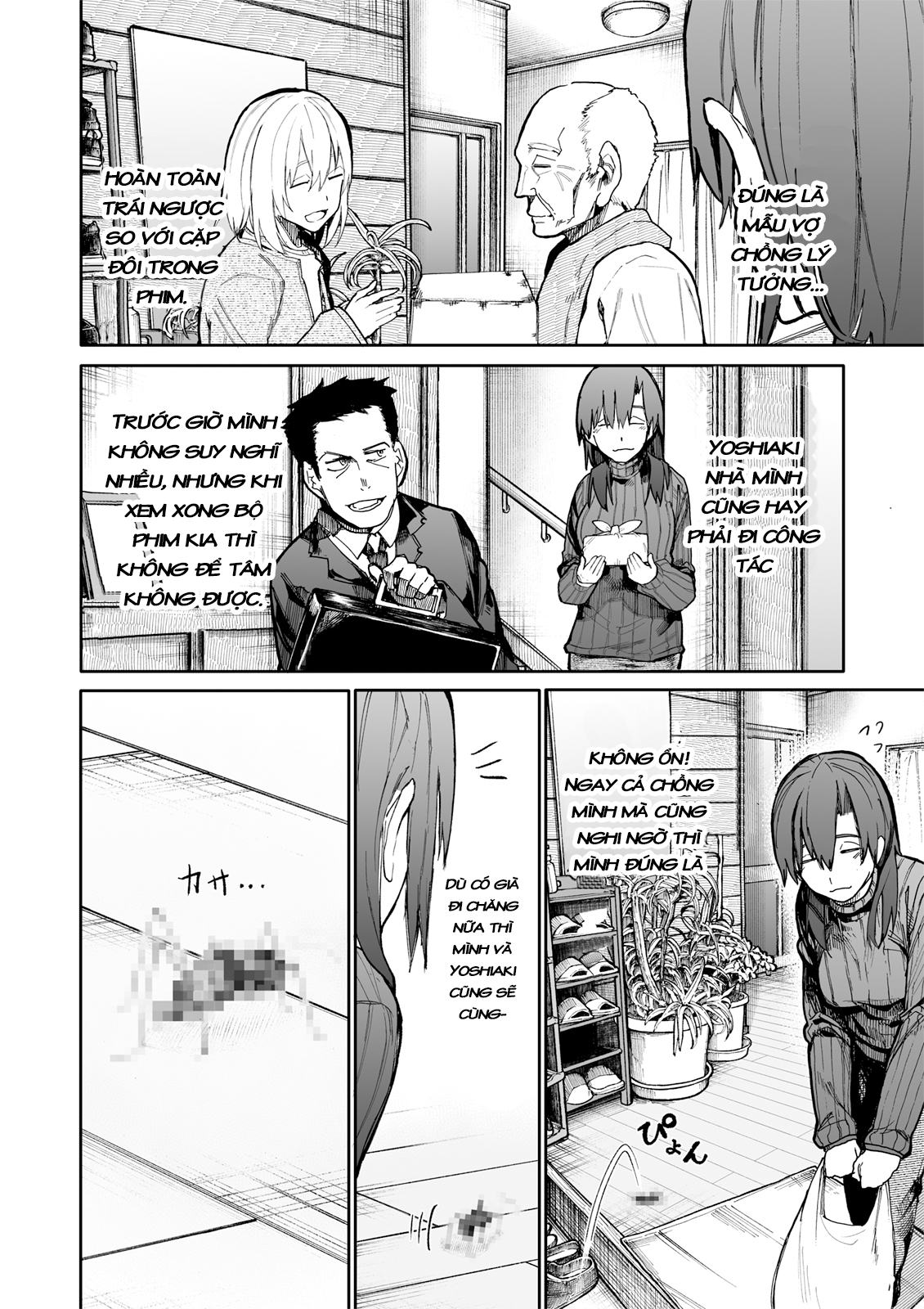 A Story About A Granpa And Granma Returned Back To Their Youth: Chapter 54
