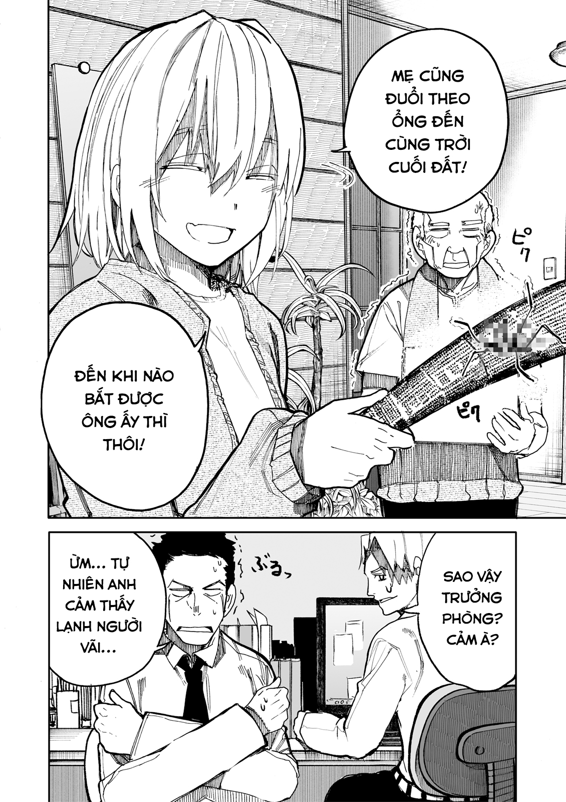A Story About A Granpa And Granma Returned Back To Their Youth: Chapter 54