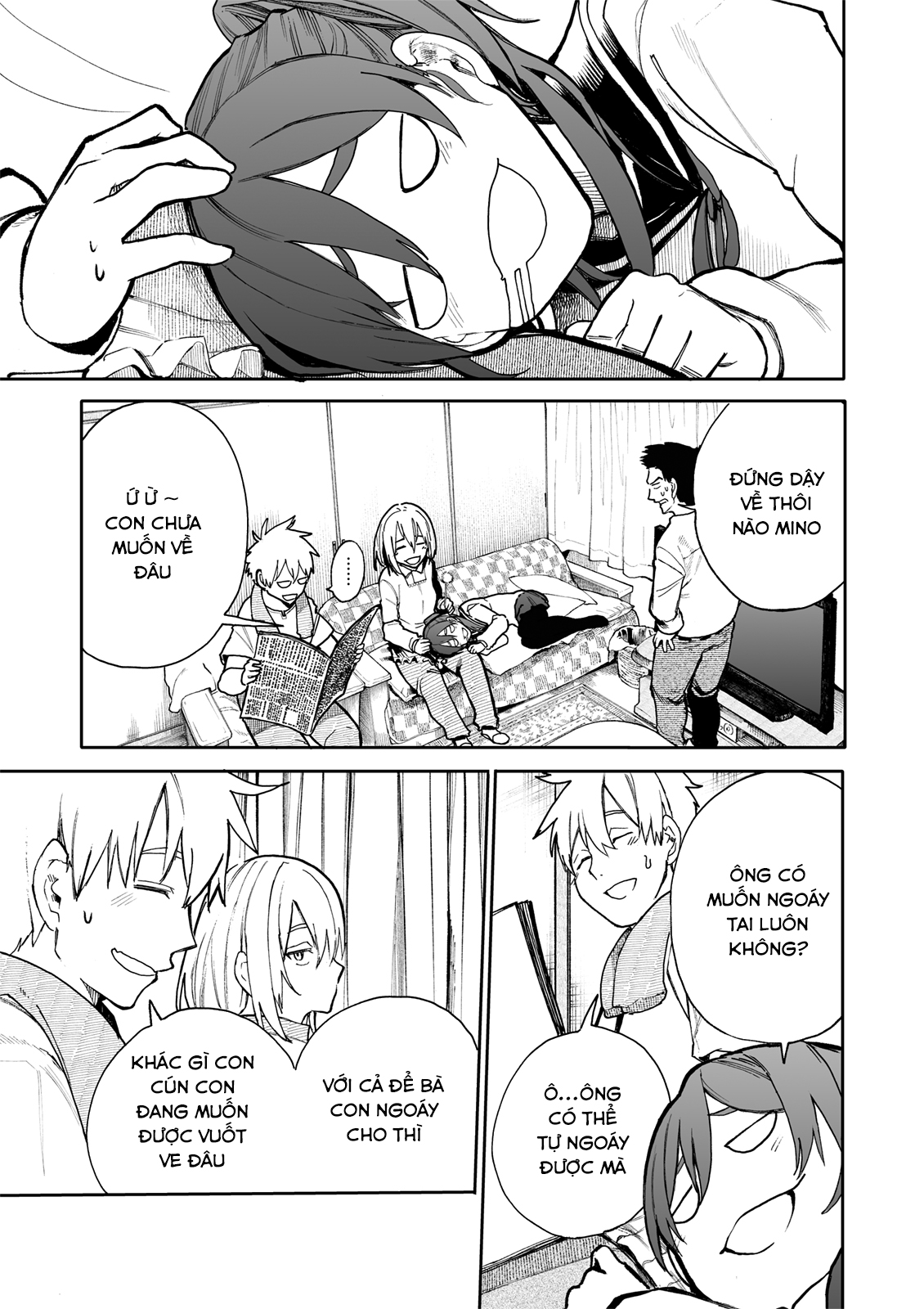 A Story About A Granpa And Granma Returned Back To Their Youth: Chapter 63