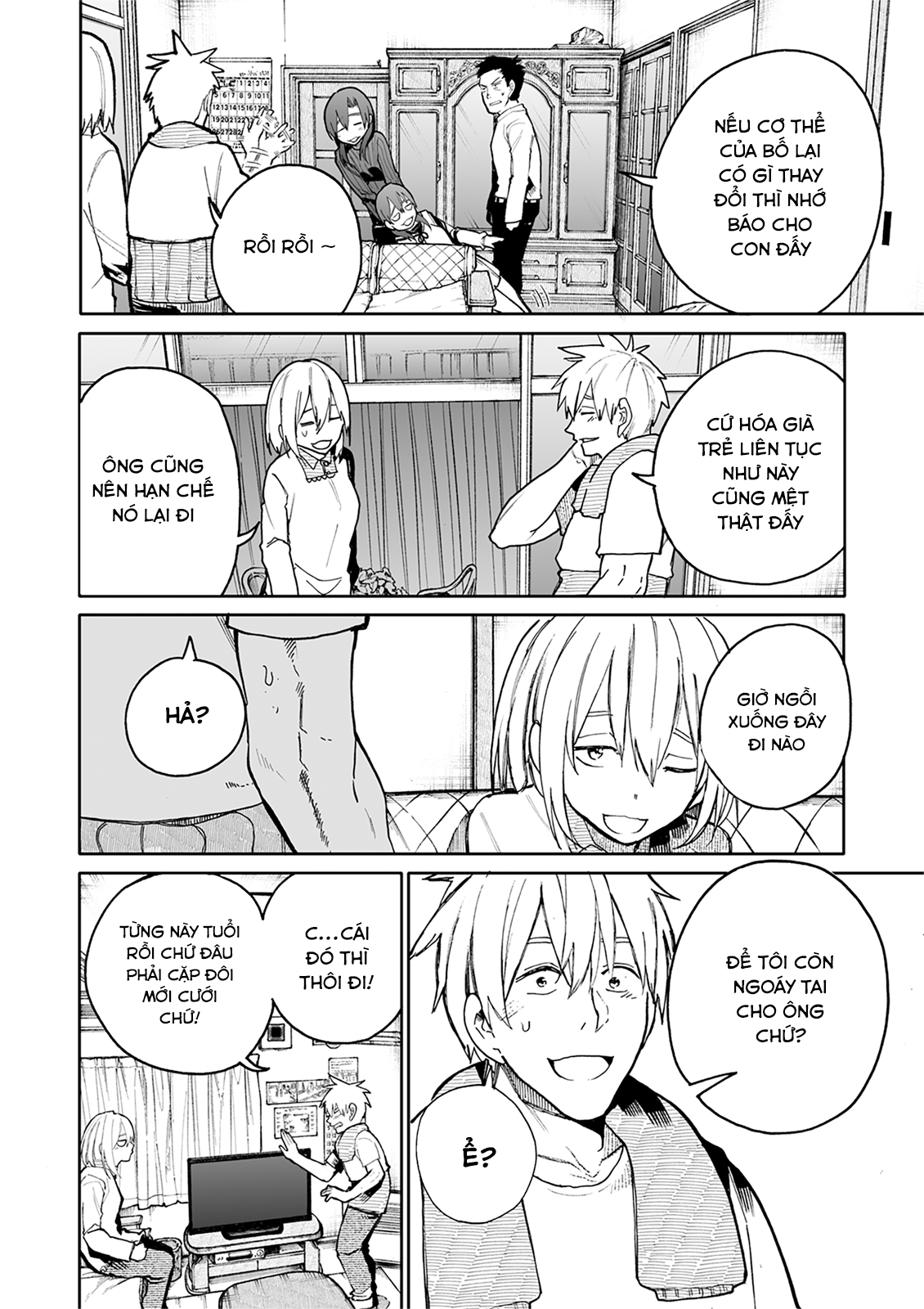A Story About A Granpa And Granma Returned Back To Their Youth: Chapter 63