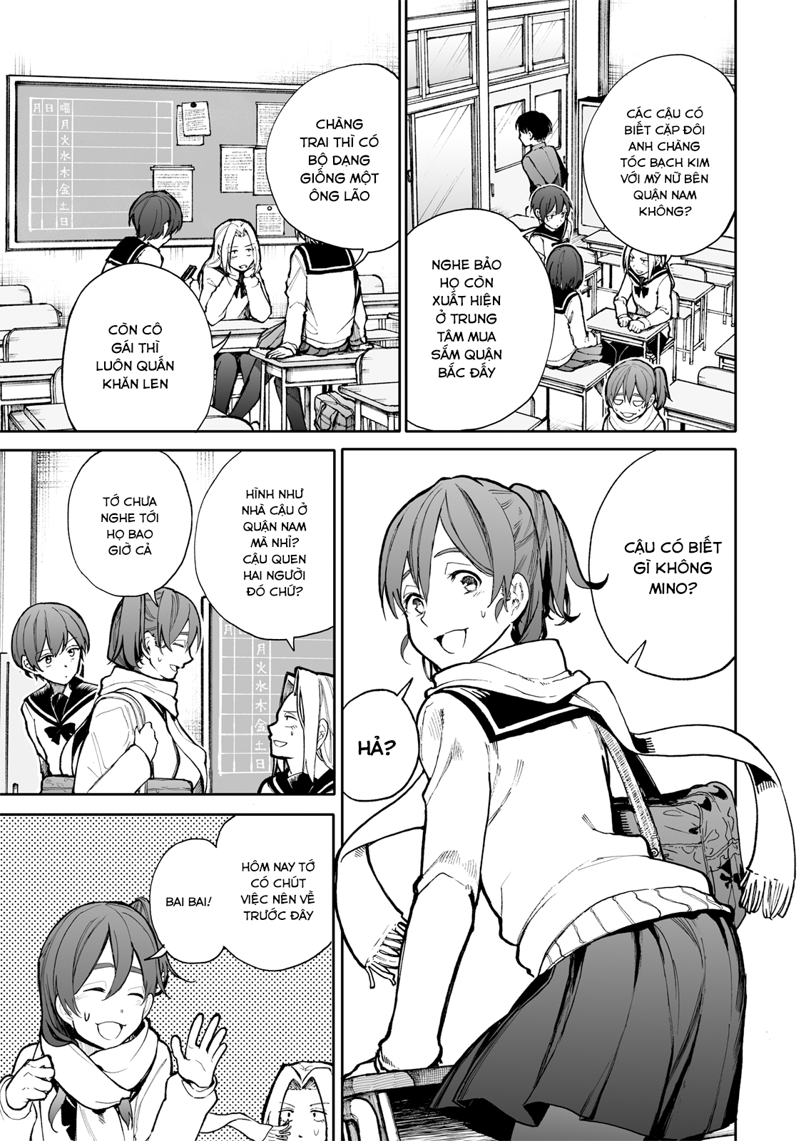 A Story About A Granpa And Granma Returned Back To Their Youth: Chapter 66