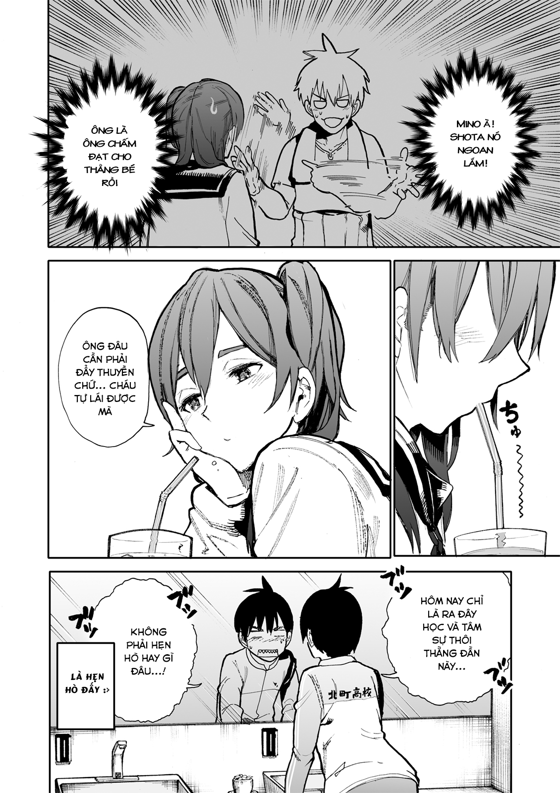 A Story About A Granpa And Granma Returned Back To Their Youth: Chapter 66