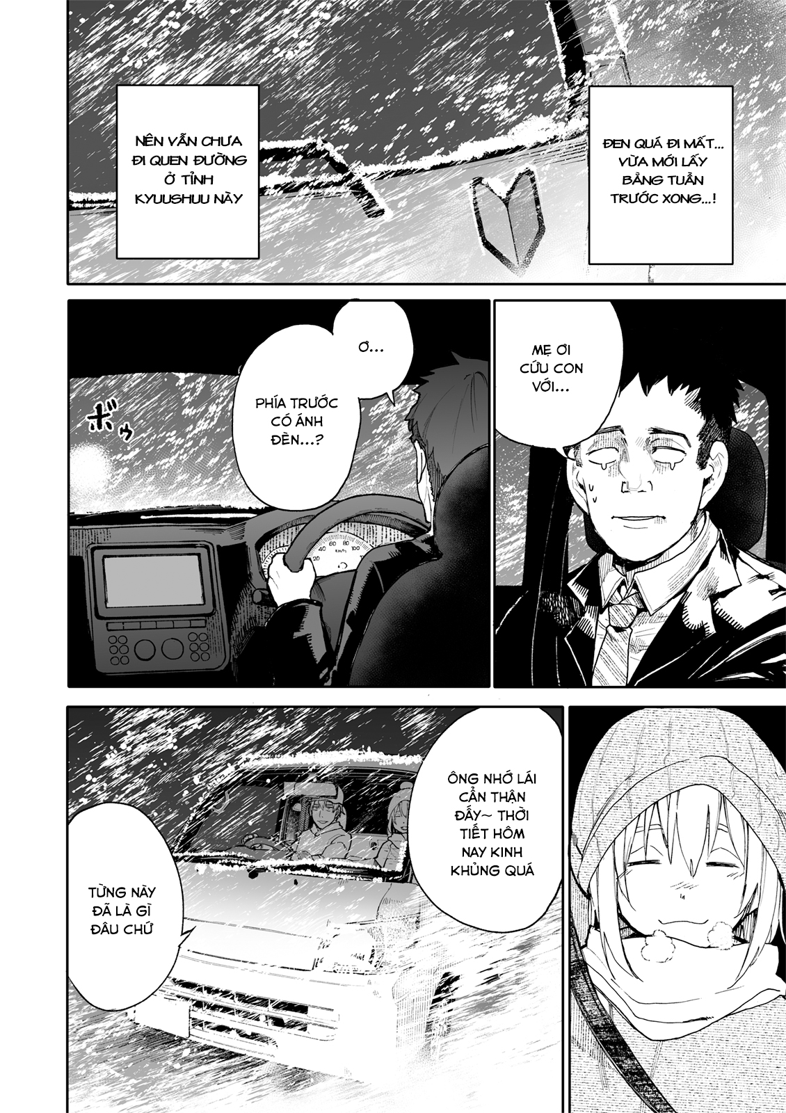 A Story About A Granpa And Granma Returned Back To Their Youth: Chapter 67